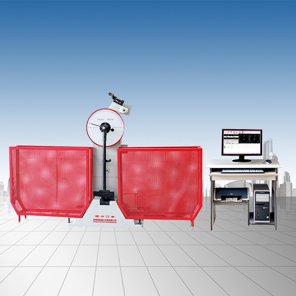 微機(jī)控制全自動沖擊試驗機(jī)(300J/500J)