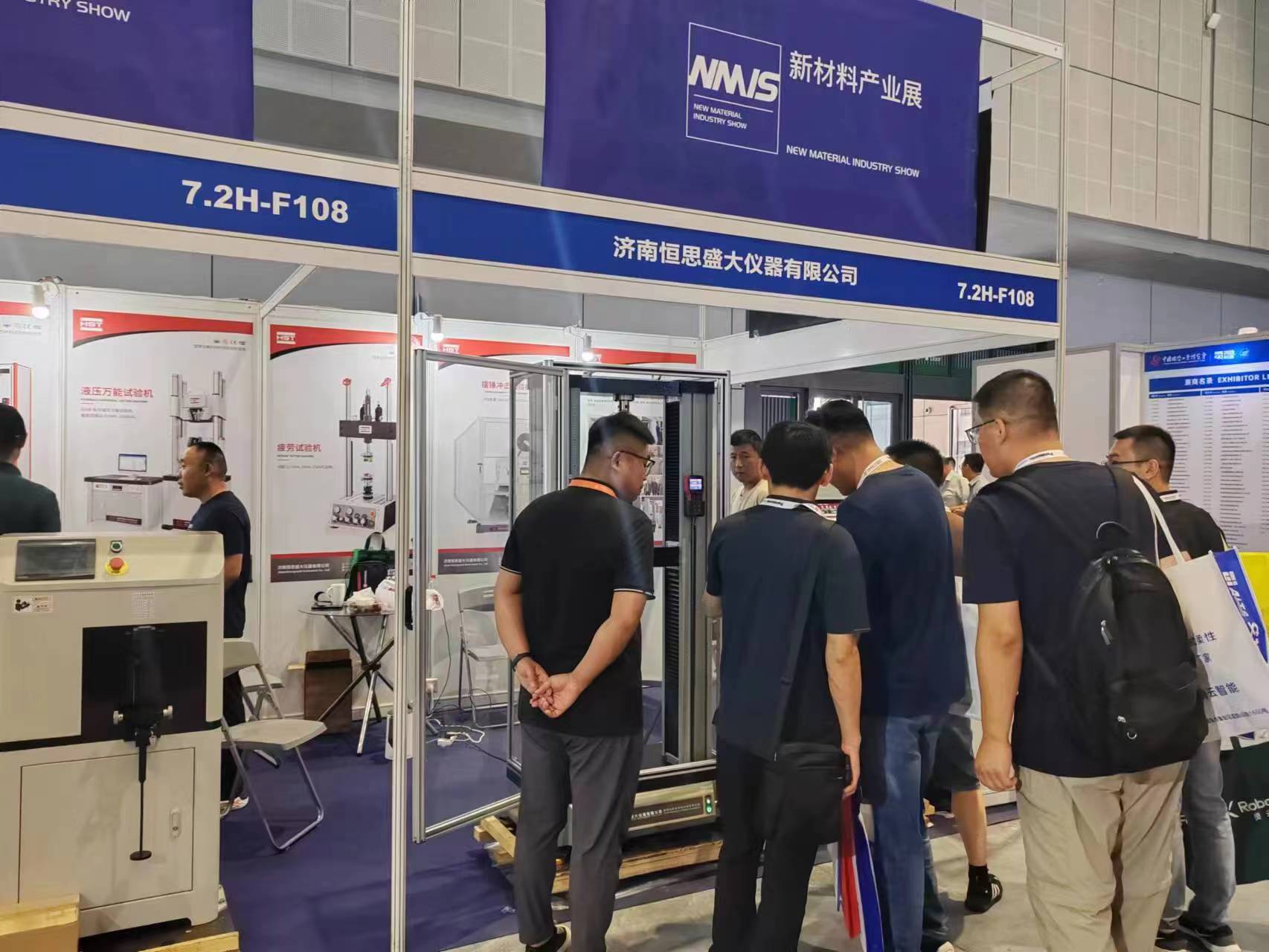 2023年9月19日-23日，上海新材料產(chǎn)業(yè)展，歡迎大家到我司展位參觀交流！